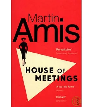 House of Meetings