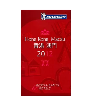 MICHELIN Guide Hong Kong & Macau 2012