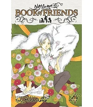 Natsume’s Book of Friends 4