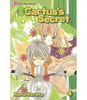 Cactus’s Secret 4: Shojo Beat Manga Edition