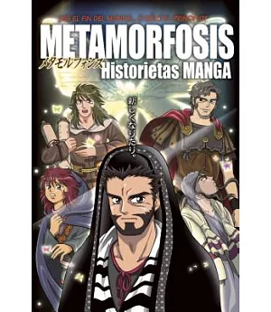 Metamorfosis/ Manga Metamorphosis: Historietas manga