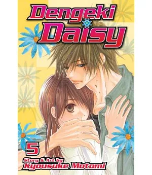 Dengeki Daisy 5