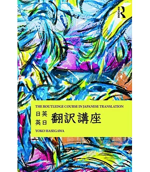 The Routledge Course in Japanese Translation: Principles and Applications for the Advanced Language Learner