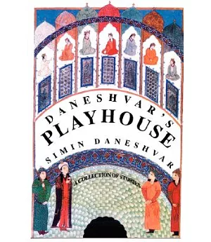 Daneshvar’s Playhouse