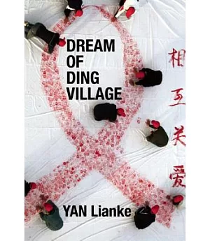 Dream of Ding Village