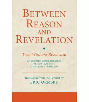 Between Reason and Revelation: Twin Wisdoms Reconciled