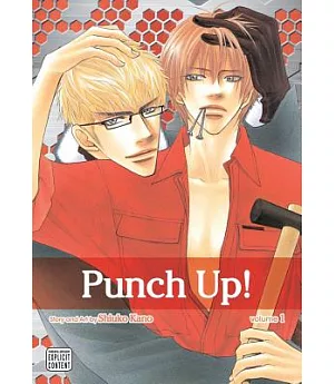 Punch Up! 1