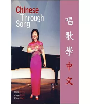 Chinese Through Song