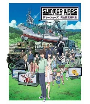 Summer Wars: Material Book