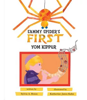 Sammy Spider’s First Yom Kippur