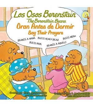 Los osos Berenstain oran antes de dormir / The Berenstain Bears Say Their Prayers