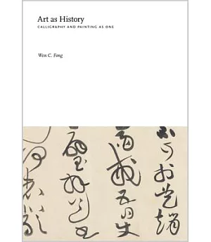 Art As History: Calligraphy and Painting As One