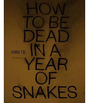 How to Be Dead in a Year of Snakes