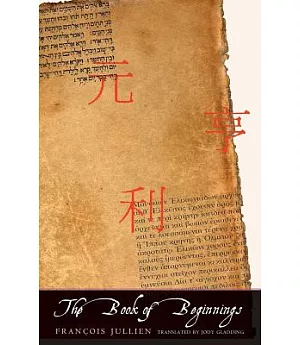 The Book of Beginnings