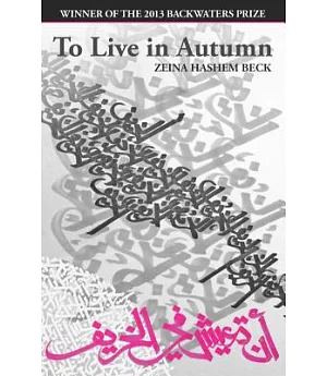 To Live in Autumn