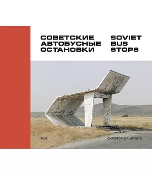 Soviet Bus Stops