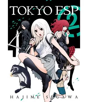 Tokyo Esp 2: Vertical Comics Edition