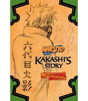 Naruto: Kakashi’s Story