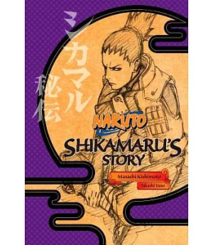 Naruto: Shikamaru’s Story