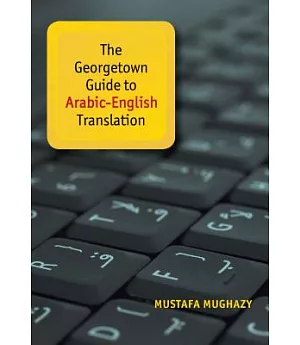 The Georgetown Guide to Arabic-English Translation