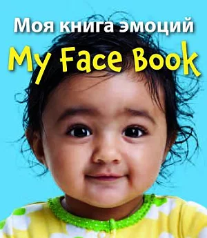 My Face Book