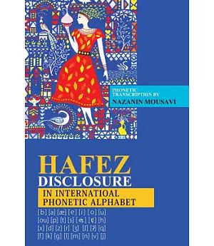 Hafez Disclosure in International Phonetic Alphabet