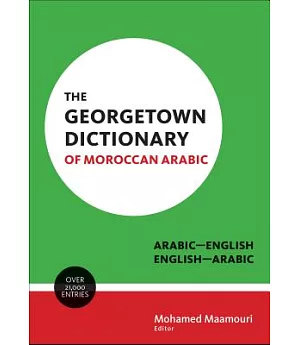 The Georgetown Dictionary of Moroccan Arabic: Arabic-english, English-arabic