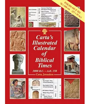 Carta’s Illustrated Calendar of Biblical Times