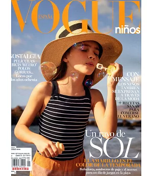 VOGUE ninos 第38期 春夏號/2017