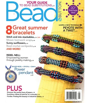 BEAD & BUTTON 第146期 8月號/2018