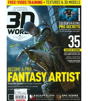 3D WORLD 第270期