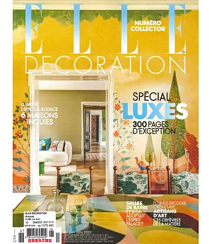 ELLE DECORATION 法國版 第289期 6月號/2021