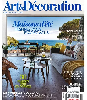 Art & Decoration 第560期 7-8月號/2021