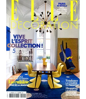 ELLE DECORATION 法國版 第292期 10月號/2021