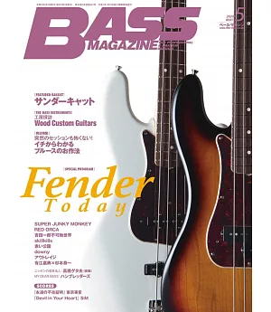 BASS MAGAZINE 5月號/2020