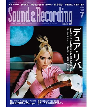 Sound&Recording Magazine 7月號/2020