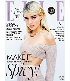 ELLE JAPON 9月號/2021