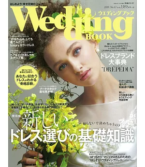 最新流行婚紗特集 NO.63