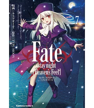 Fate/stay night [Heaven’s Feel]  7