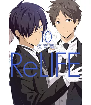 ReLIFE 10