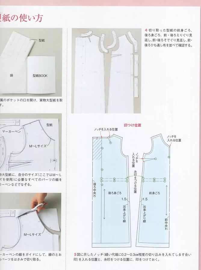 河野早苗美麗洋裝設計作品集 買書網