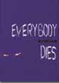 每個人都死了