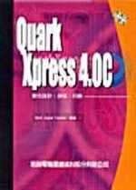 Quark X Press 4.0C