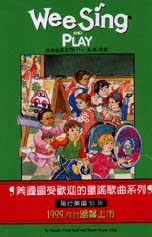 童謠遊戲(活動本+中譯歌詞手冊+CD)