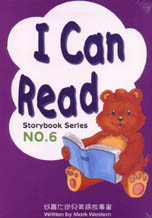 I Can Read Story No.6 (5書1卡)