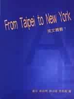 From Taipei to New York