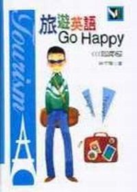 旅遊英語Go Happy隨身書（書+2CD）