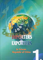 2001 IMPORTERS AND EXPORTERS(1,2冊)