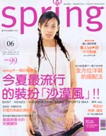 (雜誌) Spring雜誌二年期 (限時寄送)(限台灣)