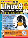 告別Windows,擁抱Mandrake Linux 9
